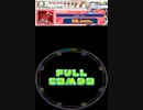 【譜面確認用】BREAK YOU!! EXPERT Lv.11