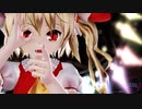 【東方MMD】フランちゃんで「デビル」1080P