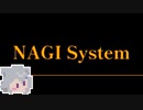 NAGIちゃんに聞いてみよう！