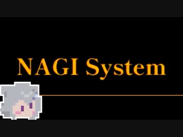 NAGIちゃんに聞いてみよう！