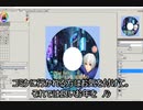 【自作ペイントソフト】C101用のディスクラベル描いてた
