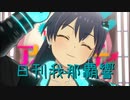 日刊 我那覇響 第3408号 「Spread the Wings!!」 【ソロ】