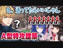 エビオの電線の張り方に発狂する天宮と夜見さん【#にじARK】