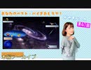 #41【田中有紀の宇宙センターたなかゆき】本編アーカイブ