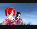 【MMD】月影に消ゆ【重音テト　茅歌コナギ】