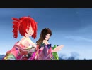 【MMD】月影に消ゆ【重音テト　茅歌コナギ】