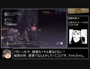 ラストストーリーR/T/A_詳細解説兼備忘録_Part2/3