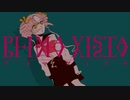 【synthVカバー】Prima_Vista / ついなちゃん【オリジナルMV】