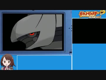 (おまけ)ポケットモンスターハートゴールド(ワタル撃破)RTA 3時間19分20秒 part15/9(終)