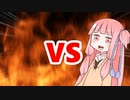 茜ちゃんVS年末