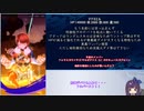 【メギド72】とりあえずソロモン王の力フルバースト！【106VH】