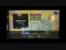 GITADORA　HIGH-VOLTAGE　ギターを普通にプレイ　その４８