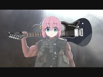 【コマンドー】青春メイトリックス