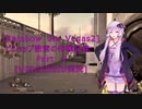 [Rainbow Six Vegas2]Bishop教官の作戦記録　Part5　[VOICEROID実況]