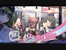 【ミリシタ】担当のフェス限ガシャを引きたいから【松田亜利沙・完結編】