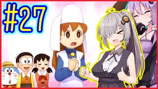 社畜ゆかりさんの牧場生活 #27【のび太の牧場物語】【VOICEROID実況】【結月ゆかり&紲星あかり】