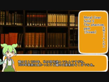 年末雑談【動画投稿活動まとめ＋メタルギアソリッド全制覇した話】
