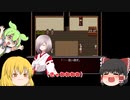 【ゆっくり実況】怪異症候群3 第3章 #5【ホラゲ】