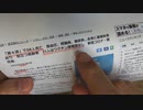 ［再］3月15日 接種歴なし