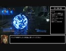 【CCFF7R】CRISIS CORE -FINAL FANTASY VII- REUNION ミネルヴァ撃破RTA 5時間56分13秒 Part2/4