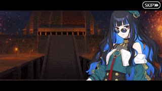 無課金初期勢のFGO　黄金樹海紀行ナウイ・ミクトラン編　part23