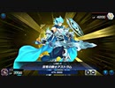 迫真イグニス部　世界を救う逆転の裏技.Duelist Cup