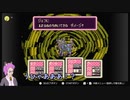 MOTHER2の世界を歩き回ってみた_30