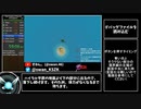【RTA】ゼルダの伝説 時のオカリナ3D All Dungeons 1:33:14 Part3【ゆっくり解説】