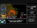 【RTA】ゼルダの伝説 時のオカリナ3D All Dungeons 1:33:14 Part4【ゆっくり解説】