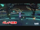 【原神 ‐Genshin‐】甘雨ちゃんの超仕事シリーズ275！雑談しながらデイリー消費！【Part669】