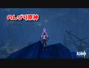 【原神 ‐Genshin‐】甘雨ちゃんの超仕事シリーズ277！雑談しながらデイリー消費！【Part671】