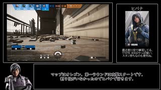 【ダイヤを目指して】R6Sランクマッチ年末年始五日間連続投稿(5日目)【part15】