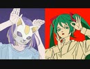 【マッシュアップ】『フォニイ』×『カルチャ』/ ツミキ【Mashup】