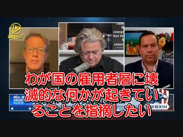 みんなが働けない体になった