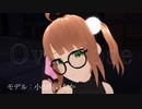 【MMD】小山内いちかのVRoidモデルに「Overdose」を踊ってもらいました