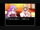 呼び戻されてアステラ　番外編１【東方】