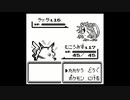 ポケモン赤を漸実況６