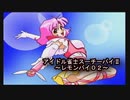 【アイドル雀士スーチーパイⅡ《レモンパイ０２》ＳＳ版】