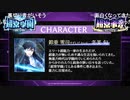 「THE IDOLM@STER SideM PASSIONABLE READING SHOW ー超常事変～対立スル正義～ー」開催決定記念スペシャル生配信 コメ有アーカイブ(2)