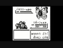 ポケモン赤を漸実況９