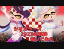 【描いてみた】シオカラーズ2023年賀絵【イラストメイキング】