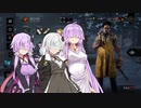 【Dead By Daylight #47】パワー気質な結月ゆかり＆紲星あかりのゲームプレイ実況・解説・雑談【VOICEROID実況】