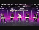 「THE IDOLM@STER SideM PASSIONABLE READING SHOW ー超常事変～対立スル正義～ー」開催決定記念スペシャル生配信 コメ有アーカイブ(3)