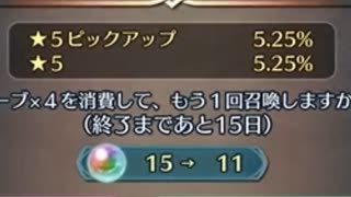 【ゆっくり実況】if好きのまったりFEH part273 2200オーブで魔器オフェリア10凸したいifガチャ