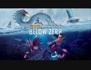 【ゆっくり実況】Subnautica Below zero【調査1日目】