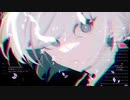 愛してあたし-Guiano- 裏命 / RIME【音楽的同位体 裏命 MVコンテスト】