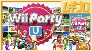 Wii Party U｜Wii パーティ U（メガスゴロク）【実況】