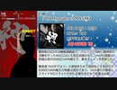 【グルコス】 グルーヴコースターで振り返る2022年 その1(1～5月編)