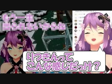 過去の自分自身に恐怖を感じる桜凛月
