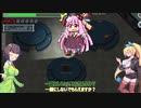 【Among Us With ボイロ幼稚園ウサギ組】毎回一番最初に離脱する奴ゆるせねぇよなぁ！？よいどれセイカさんのAmong US Ch:2【VOICEROID実況プレイ】